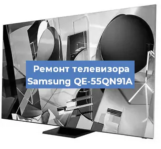 Замена материнской платы на телевизоре Samsung QE-55QN91A в Самаре